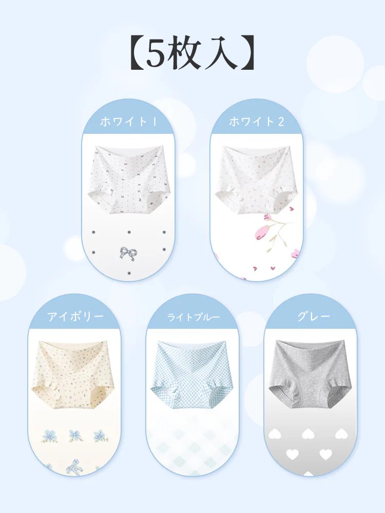 【5枚セットで4,980円】VEIMIA シームレスショーツ | 敏感肌にもやさしい綿95%の生地 ボクサーパンツ レディース ショーツに快適さと実用性を求める女性へ