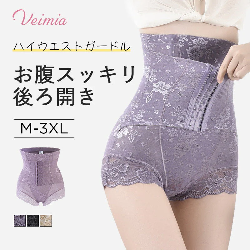 VEIMIA【後開きレースガードル】ホック付き＆着脱便利な後開きガードル、瞬間に着痩せ、ポッコリお腹にバイバイ！