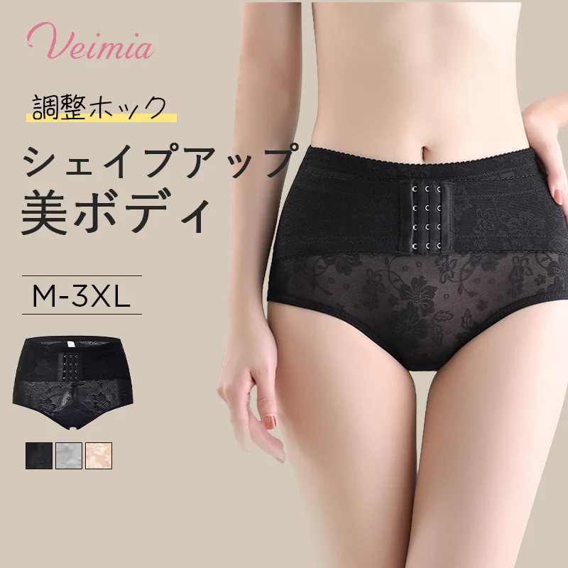 【2枚セットで¥3,990円】VEIMIA  ガードルショーツ | 前ホックでお腹スッキリ、美しいウエストと美尻をゲット！軽くて通気性バツグンの花柄レース素材で、汗をかいても快適さキープ。