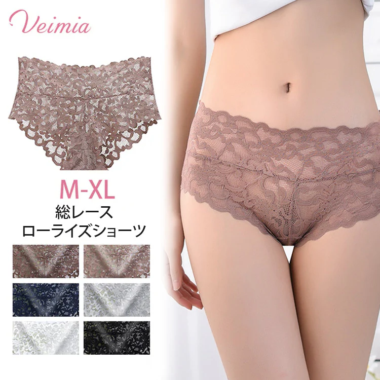 VEIMIA【総レースローライズショーツ】【3枚セットで¥4,990円】クロッチ部分抗菌加工！通気性＆伸縮性にも優れているのでお尻がすっぼり包み込まれる心地よさが実現でき！