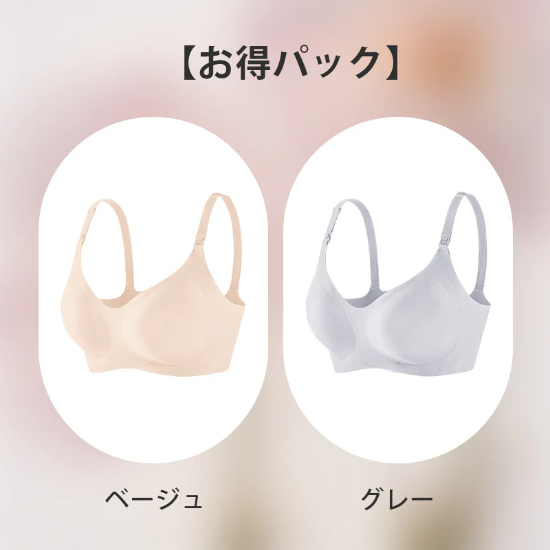 【2枚セットで¥5,990円】VEIMIA 上開き・授乳ブラ |  片手で授乳できる上開きタイプ。柔らかゲルラインとアンダーで胸を優しくホールドし、たるみ＆外向きを効果的に防ぐ！