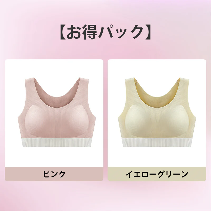 【2枚セットで¥6,990円】VEIMIA  シームレス スポーツブラ | 洗濯機OKの半固定カップで、揺れを抑えつつ快適なフィット感。バストをしっかり包み込み、すっきりとしたシルエットを実現！吸湿速乾素材でいつでもサラサラな着心地。