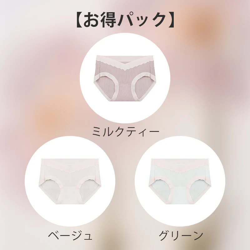 【3枚セットで¥3,990円】VEIMIA マタニティショーツ | 抗菌力の高いポリ乳酸クロッチで安心感たっぷり！V字ウエストがお腹を優しくサポートし、妊娠期も快適。通気性のよいシームレス素材で肌に優しく蒸れ知らず。