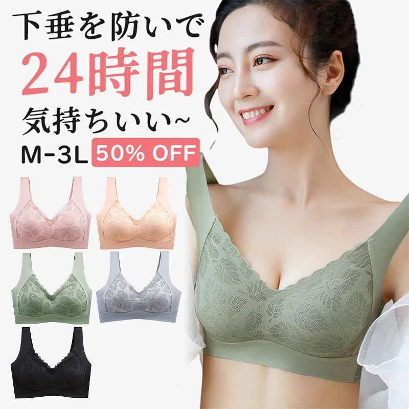 VEIMIA【ラテックスブラ】タイのラテックスを利用して、抗菌防ダニ。ハイサイドが脇肉を抑えて美ライン形成できる。