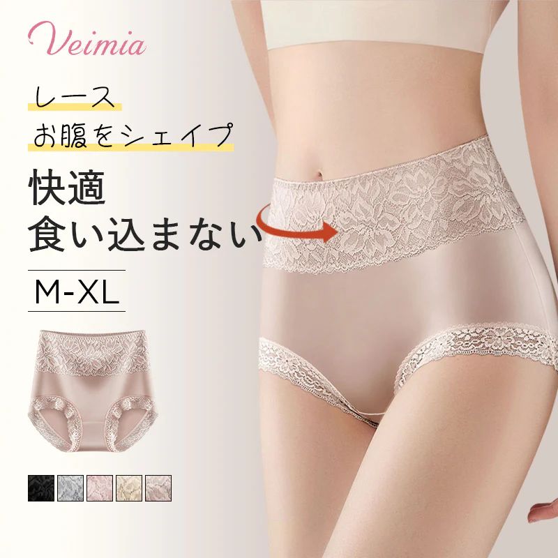 VEIMIA【ハイウエスト補正ショーツ】【3枚セットで¥4,990円】しなやかな肌触りと繊細な幅広レースが織りなす上品なディテールが美しい仕上がり。