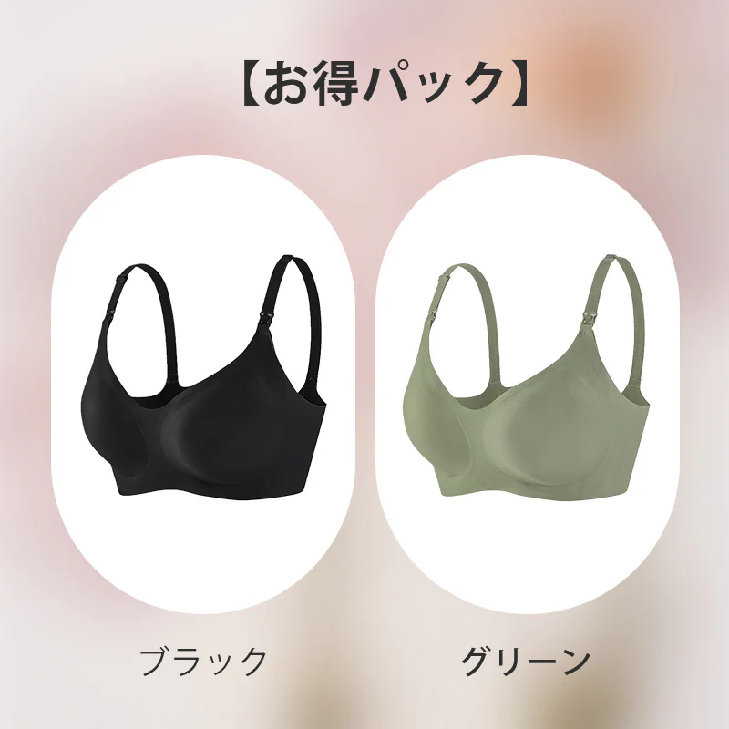【2枚セットで¥5,990円】VEIMIA 上開き・授乳ブラ |  片手で授乳できる上開きタイプ。柔らかゲルラインとアンダーで胸を優しくホールドし、たるみ＆外向きを効果的に防ぐ！