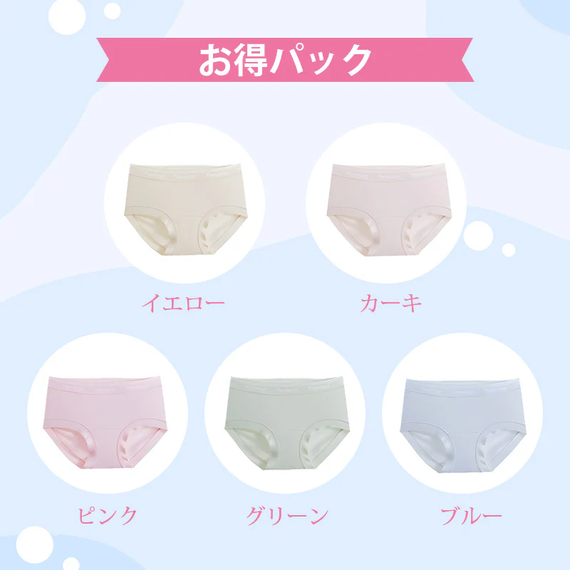 【5枚セットで¥4,990円】VEIMIA 純綿ショーツ | 上質なコットン生地を使用し、柔らかく肌に優しい。シームレスデザインで、お尻に食い込まず360度の快適な包み込み感を提供。