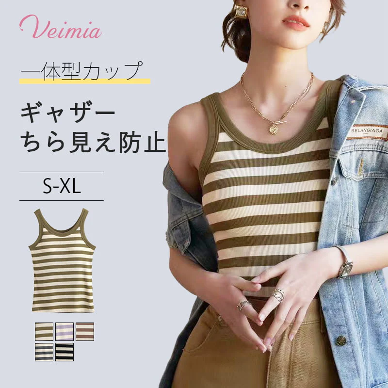 VEIMIA【小さく見せるブラキャミ】気持ち良いサポート感でバストを守る！すっきりキレイに補正でスタイル決まる！