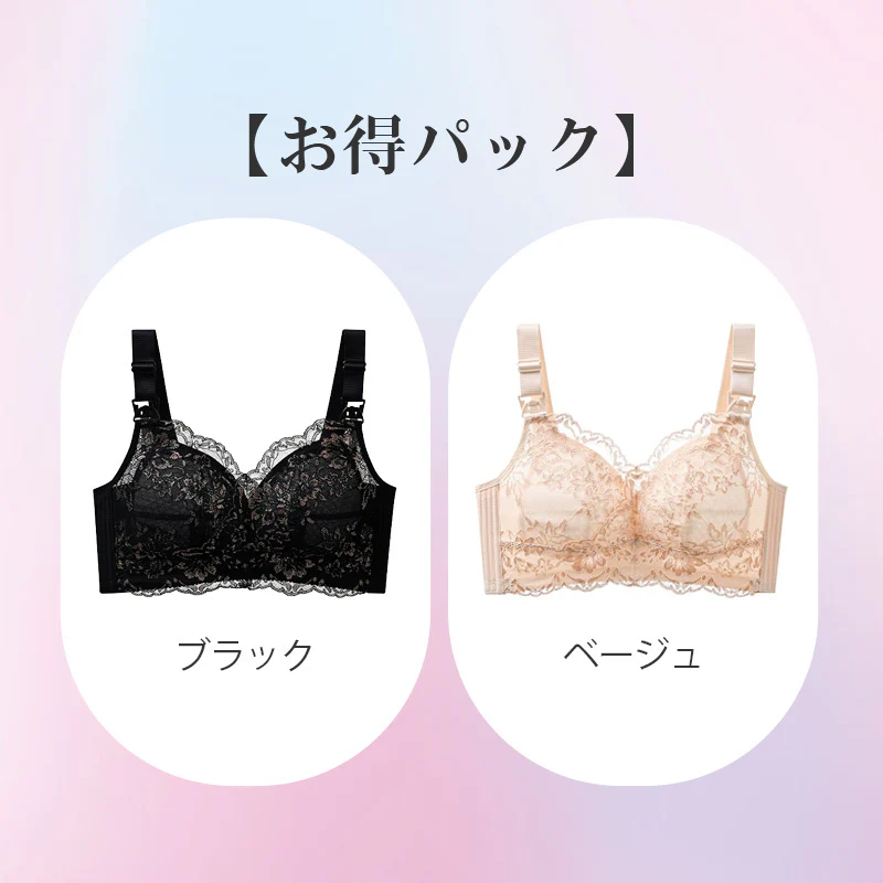 【2枚セットで¥6,990円】VEIMIA 上開き・授乳ブラ | ノンワイヤー設計で柔らかく快適。圧迫感を軽減し、授乳期の敏感なバストを保護する。上開きデザイン、片手で瞬間授乳できる！
