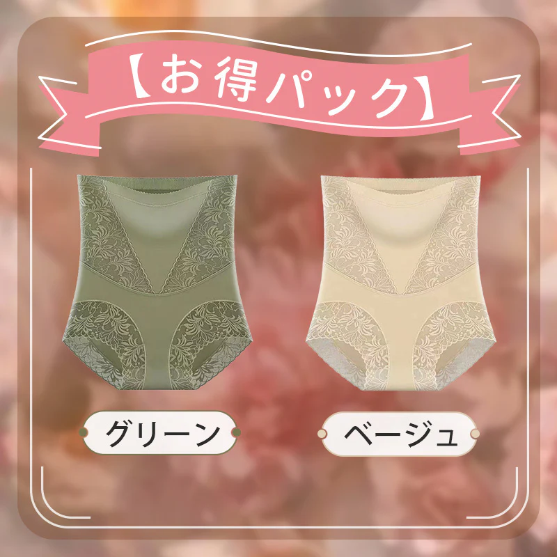 【2枚セットで¥3,990円】VEIMIA ハイウエストガードル | お腹引き締め＆ヒップアップ、理想のメリハリボディへサポート！伸縮性がよく体にぴったりフィットし、巻き上がらずヒップを挟まない。