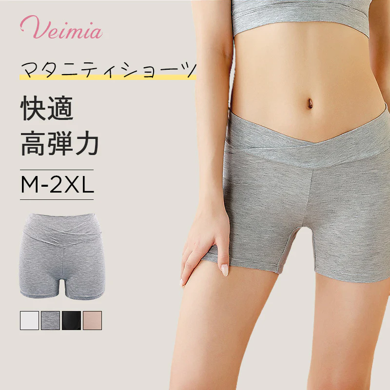 VEIMIA【マタニティショーツ】【3枚セットで¥4,990円】不快なウエストと脚口はゴムがなく、締め付けを感じないのでストレスフリー。