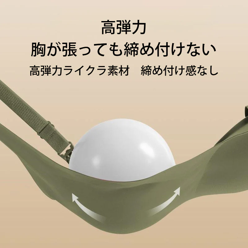 【2枚セットで¥5,990円】VEIMIA 上開き・授乳ブラ |  片手で授乳できる上開きタイプ。柔らかゲルラインとアンダーで胸を優しくホールドし、たるみ＆外向きを効果的に防ぐ！