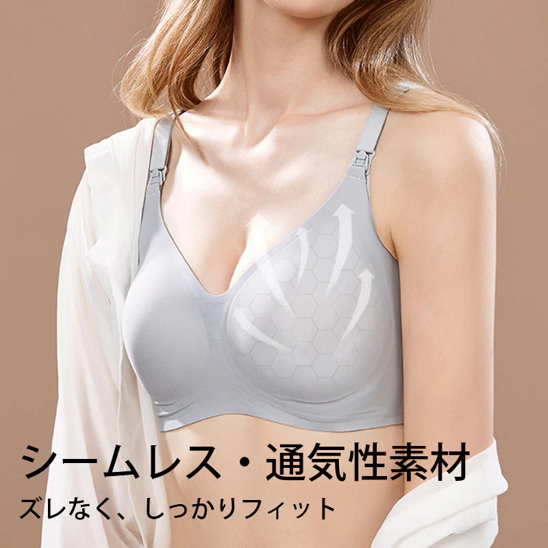 【2枚セットで¥5,990円】VEIMIA 上開き・授乳ブラ |  片手で授乳できる上開きタイプ。柔らかゲルラインとアンダーで胸を優しくホールドし、たるみ＆外向きを効果的に防ぐ！