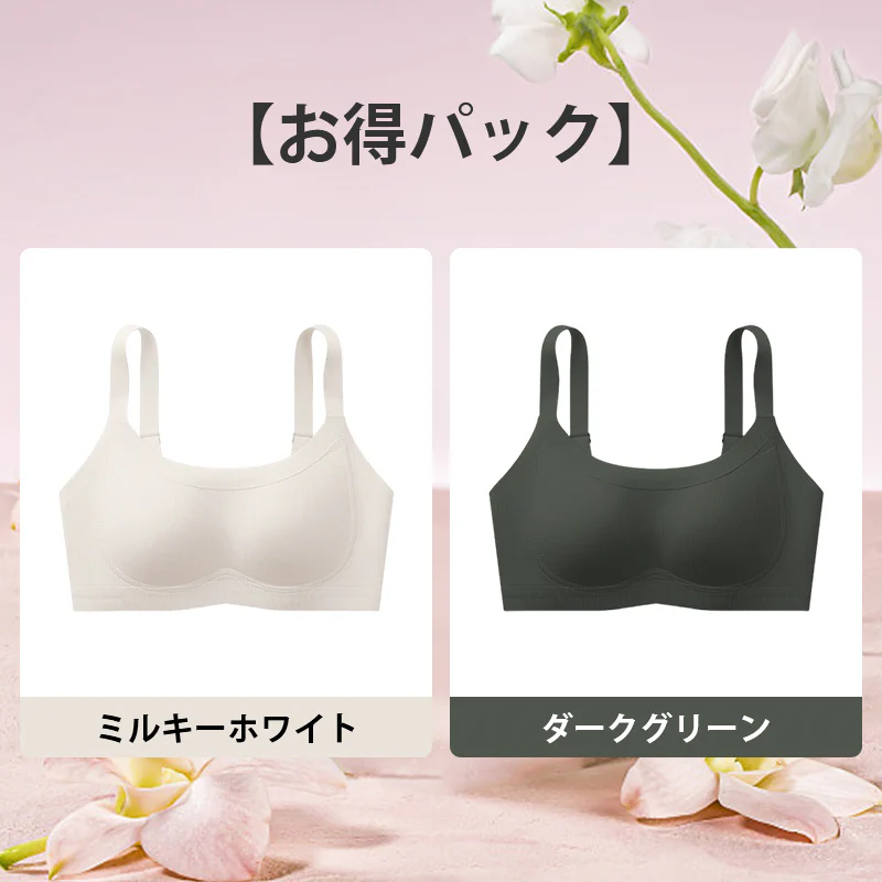 【2枚セットで¥6,990円】VEIMIA 胸を小さく見せるブラ | 0.6cmの薄型カップを採用し、通気性抜群で快適さが続く。ノンワイヤー設計で胸を優しくサポートし、スッキリ小さく見せる。