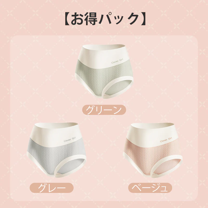 【3枚セットで¥3,990円】VEIMIA ハイウエストショーツ | コットン100%のジャカード生地。伸縮性に優れ、身体のラインにぴったりフィット。5A抗菌クロッチでデリケートゾーンをしっかりガード！