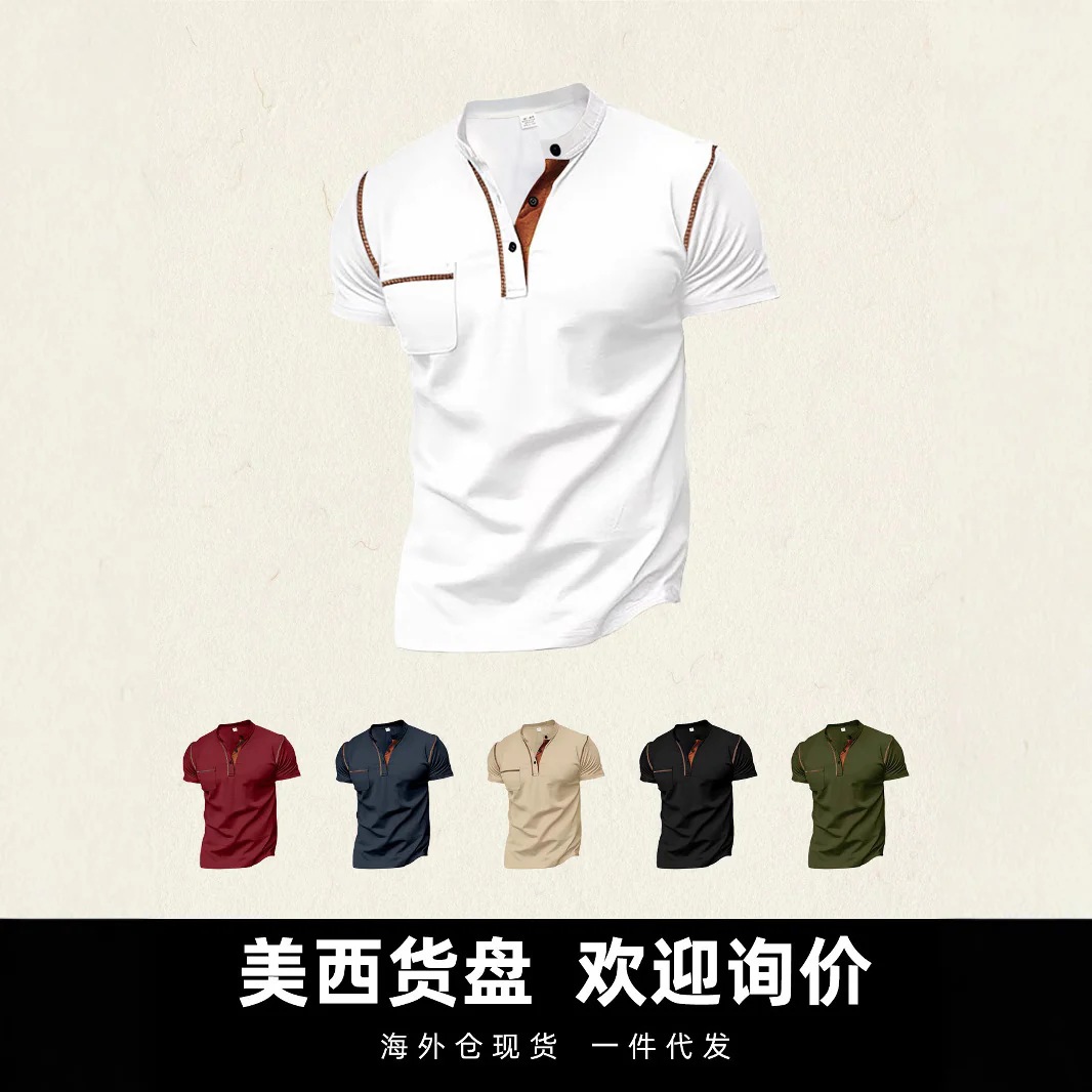 New men's Polo shirt and short-sleeved T-shirt