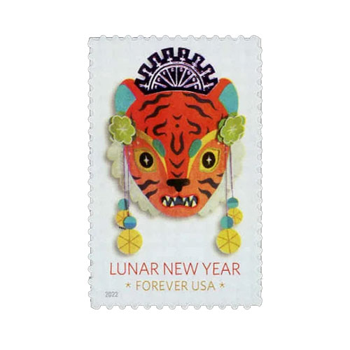 2022 USPS Lunar New Year - Year of The Tiger Postage Stamps