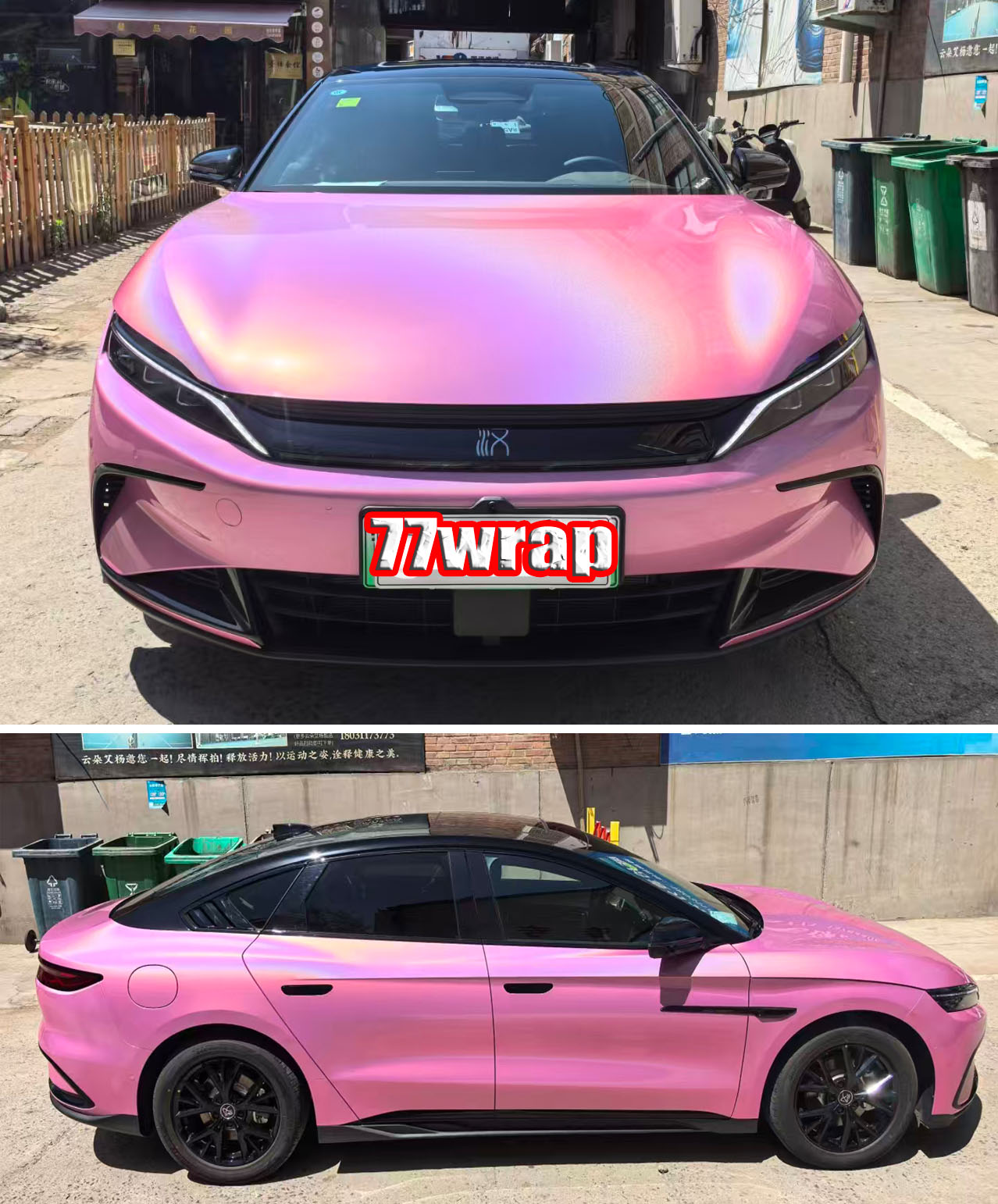 (PET) Glossy Metallic Iridescence Rainbow Mirror Car Vinyl Wrap Sticker